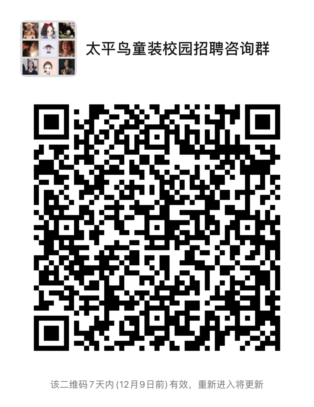 1638413904965213.png image.png